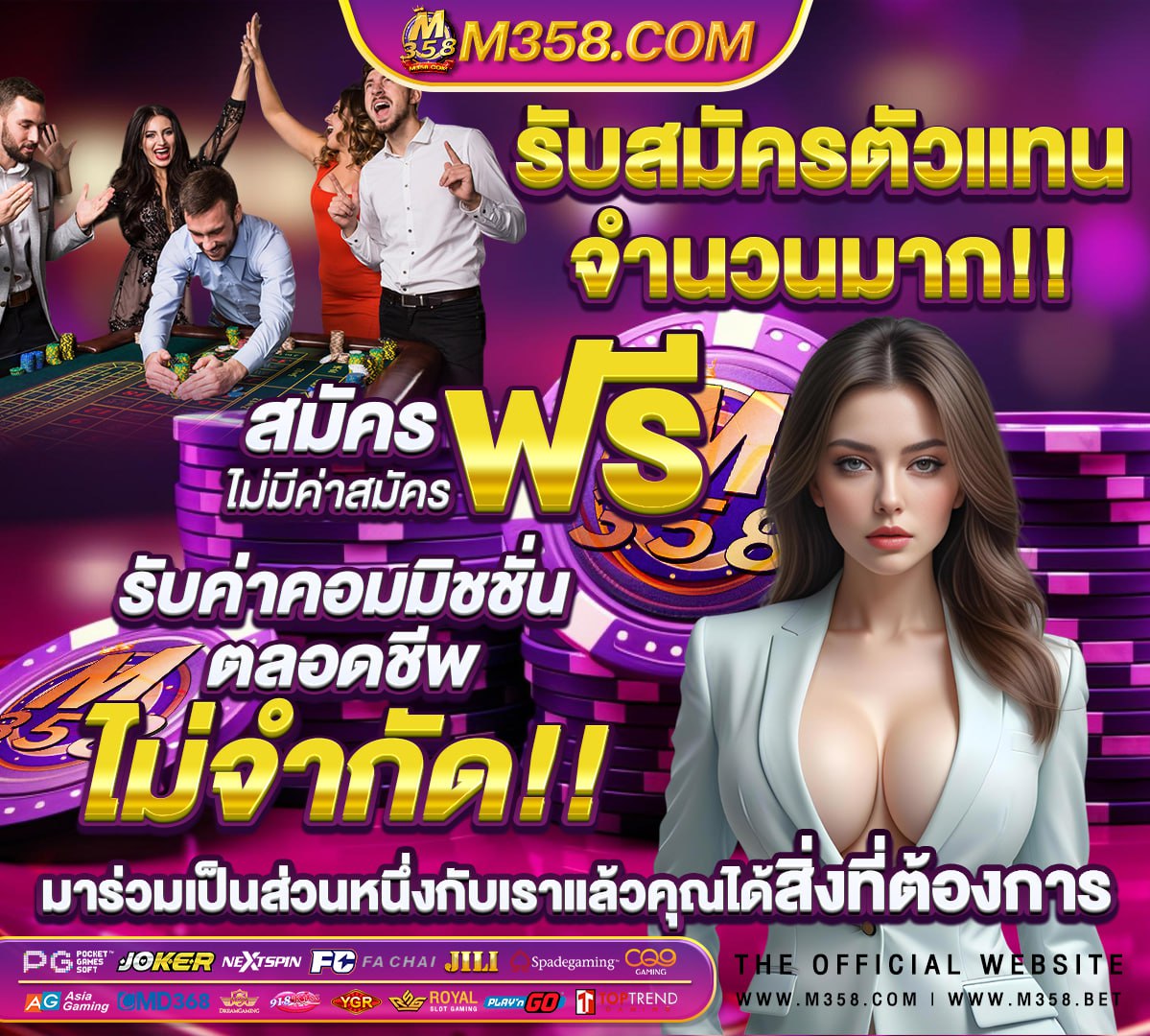 สมัคร สล็อต โปร 100